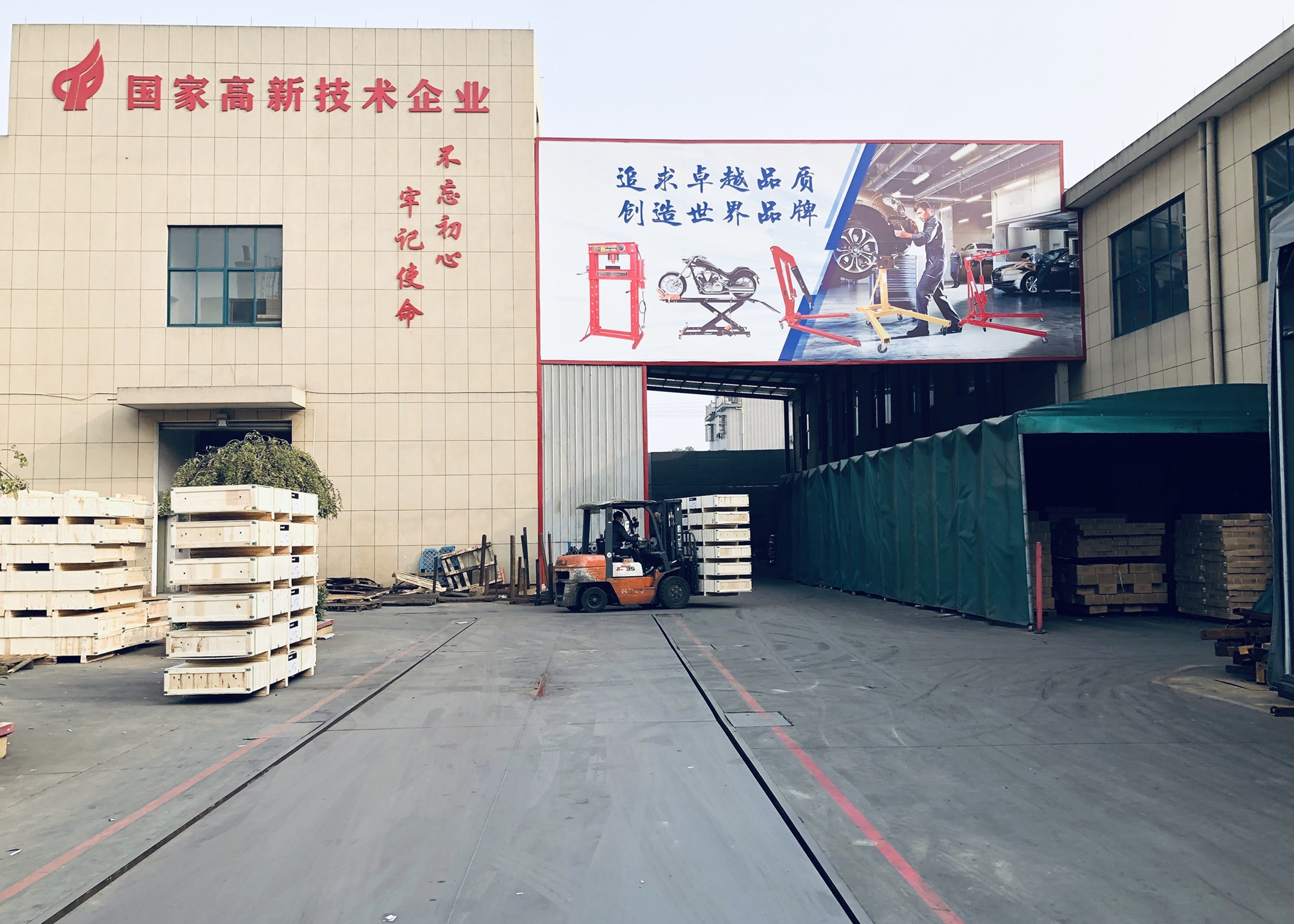 Trung Quốc Jiaxing Yeeda International Co.,Ltd hồ sơ công ty